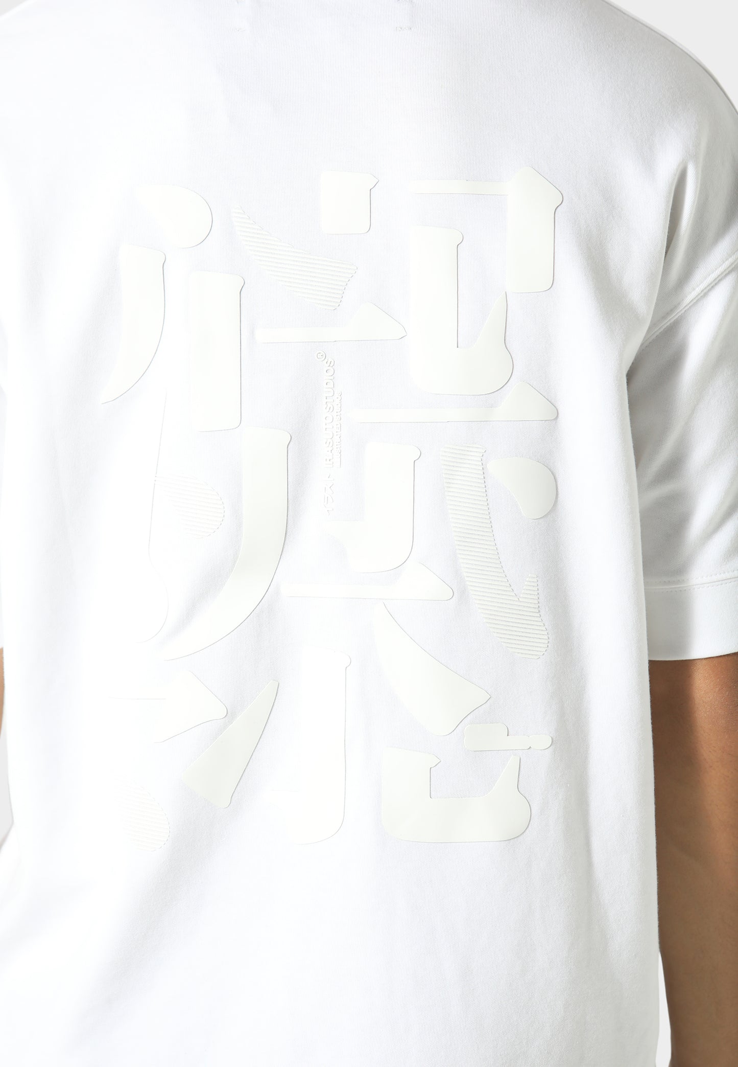 Typo Optic White T-Shirt