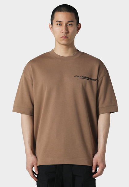 Kao Mocha T-Shirt