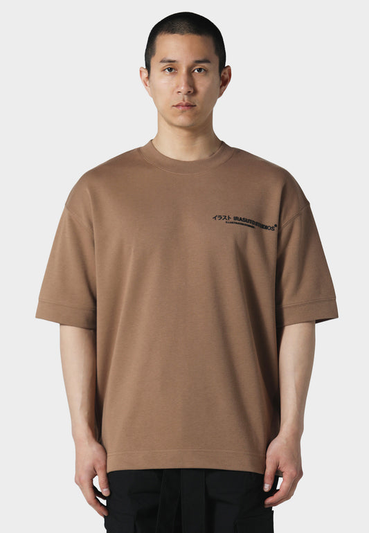 Kao Mocha T-Shirt