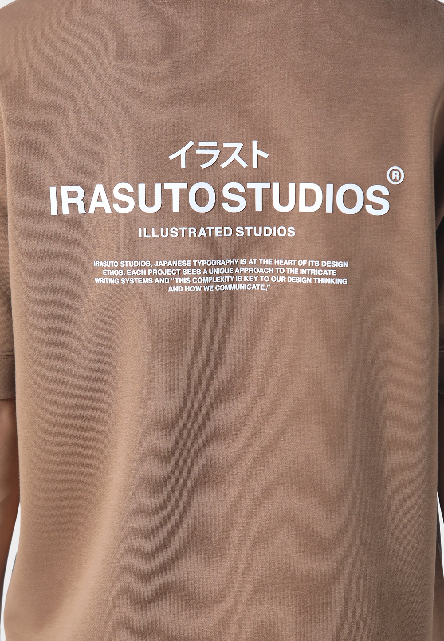 Tanjun Mocha T-Shirt