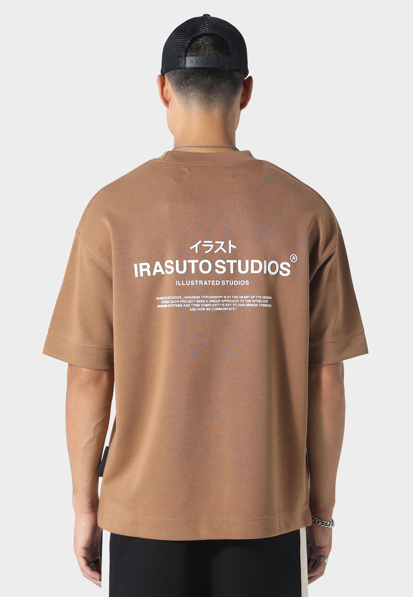 Tanjun Mocha T-Shirt