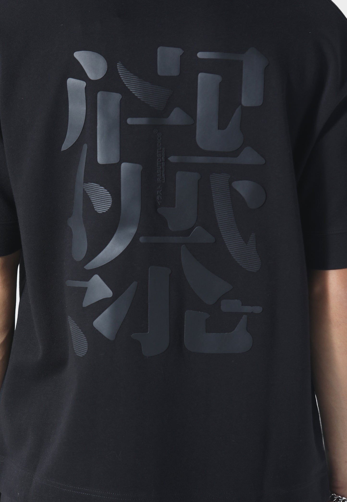 Typo Black T-Shirt