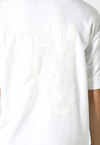 Typo Optic White T-Shirt